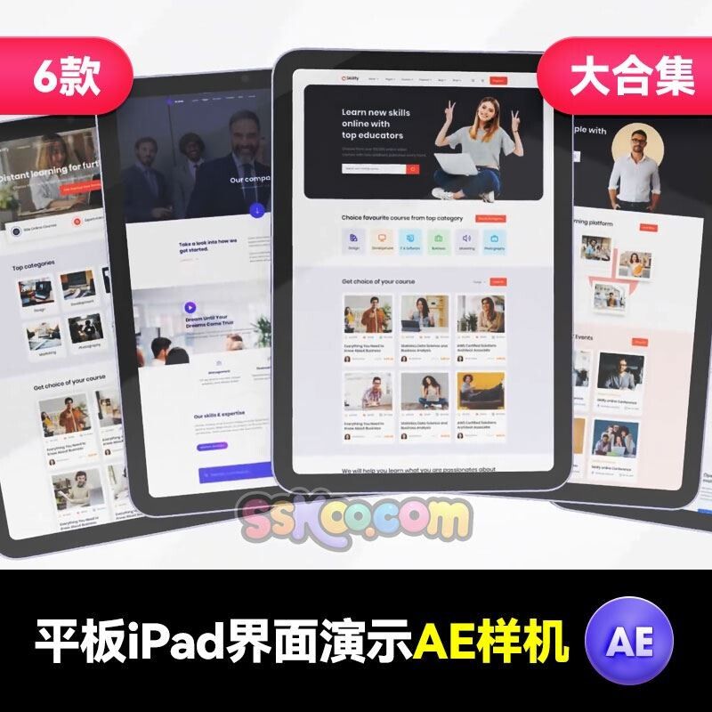 平板电脑iPad网页UI界面作品APP演示AE动态展示样机AEP模版