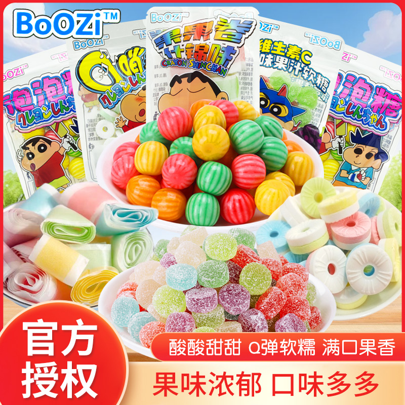 BoOZi彩色西瓜球泡泡糖儿童口哨糖超软果汁糖果蜡笔小新同款零食
