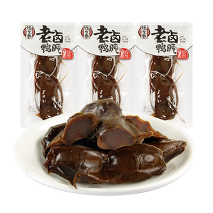 钱家香老卤鸭肫散称五香味鸭胗熟食独立小包装休闲小零食品熟食