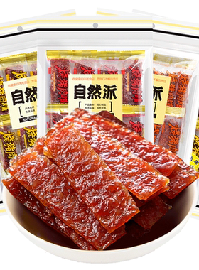 自然派猪肉脯100g*3袋蜜汁味