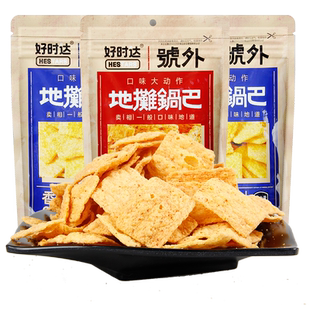 好时达号外地摊锅巴108g高辣味花椒玉米味旗舰品质网红脆片小零食