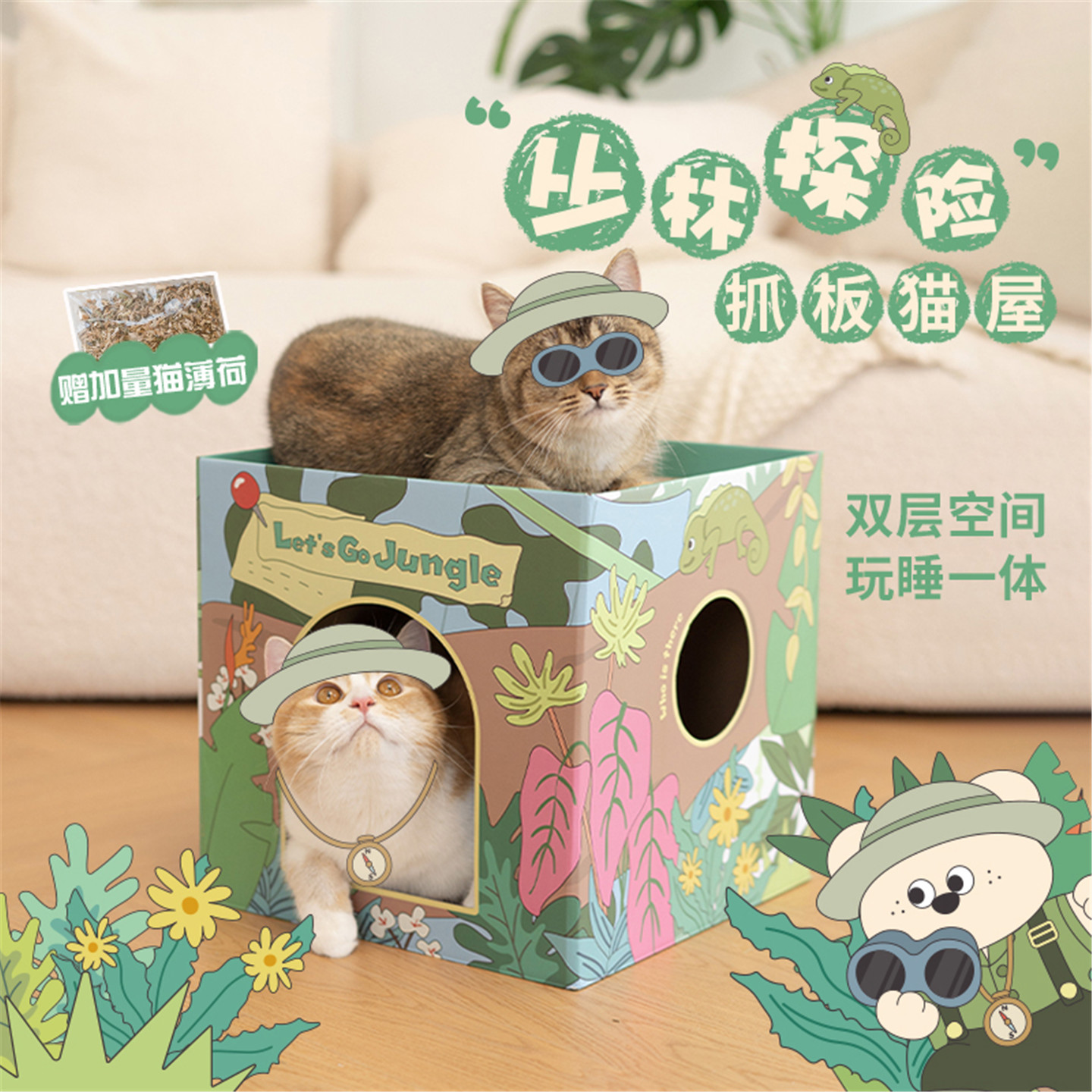 原创猫抓板磨爪器猫窝玩睡一体