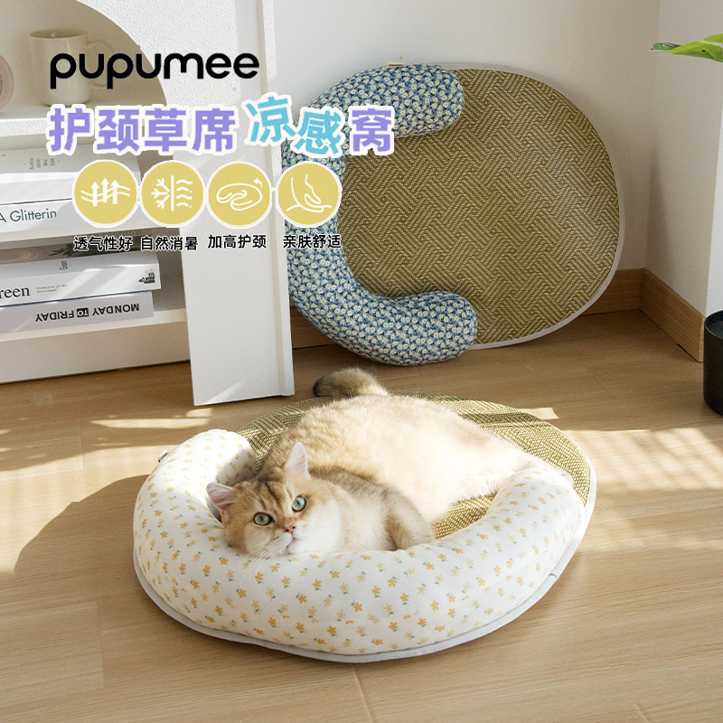 pupumee宠物猫窝草席凉感窝狗窝夏天透气凉席睡垫子枕头猫狗通用
