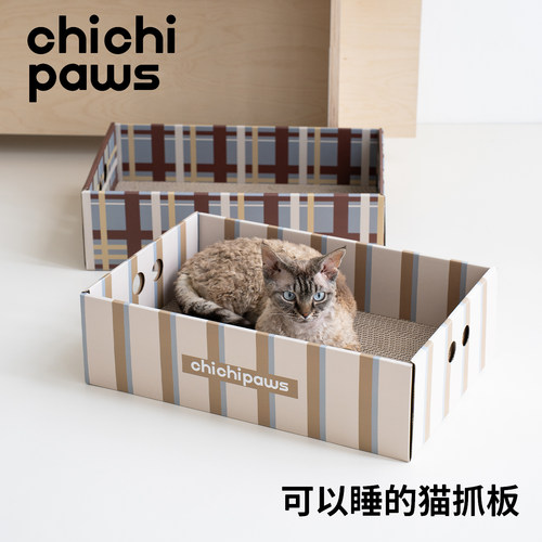 chichipaws猫抓板磨爪器猫窝