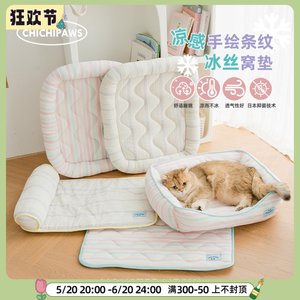 chichipaws夏季猫窝宠物凉感窝