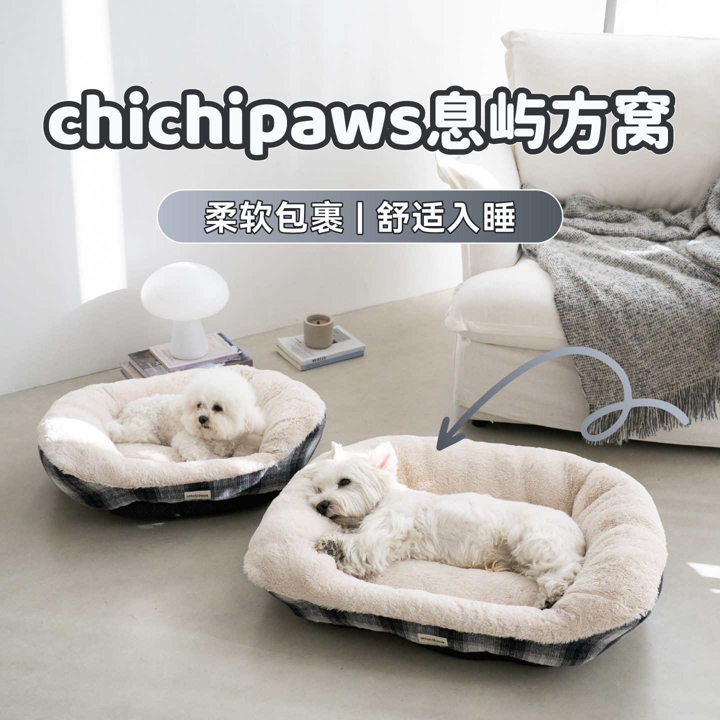 chichipaws狗窝秋冬保暖猫窝方窝毛绒宠物床垫柔软舒适猫狗窝垫