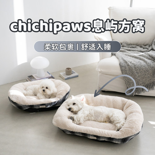 秋冬保暖毛绒猫狗方窝宠物床垫