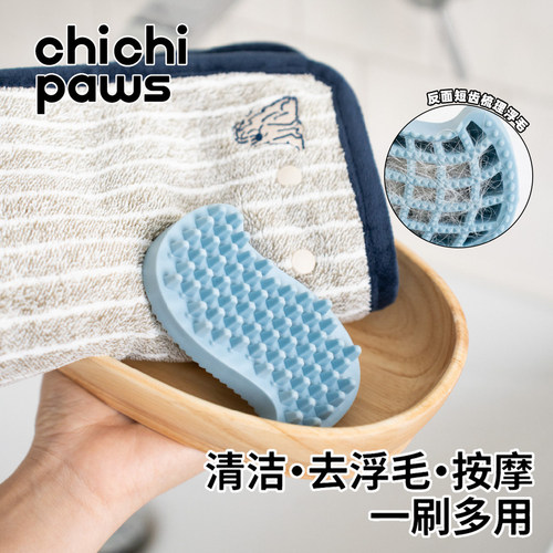 宠物按摩梳猫咪狗狗去浮毛梳子