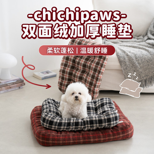 chichipaws秋冬双面加厚猫狗窝