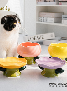 清仓特卖Camily花朵宠物食盆陶瓷含苞绽放放主粮高脚大号猫碗狗碗
