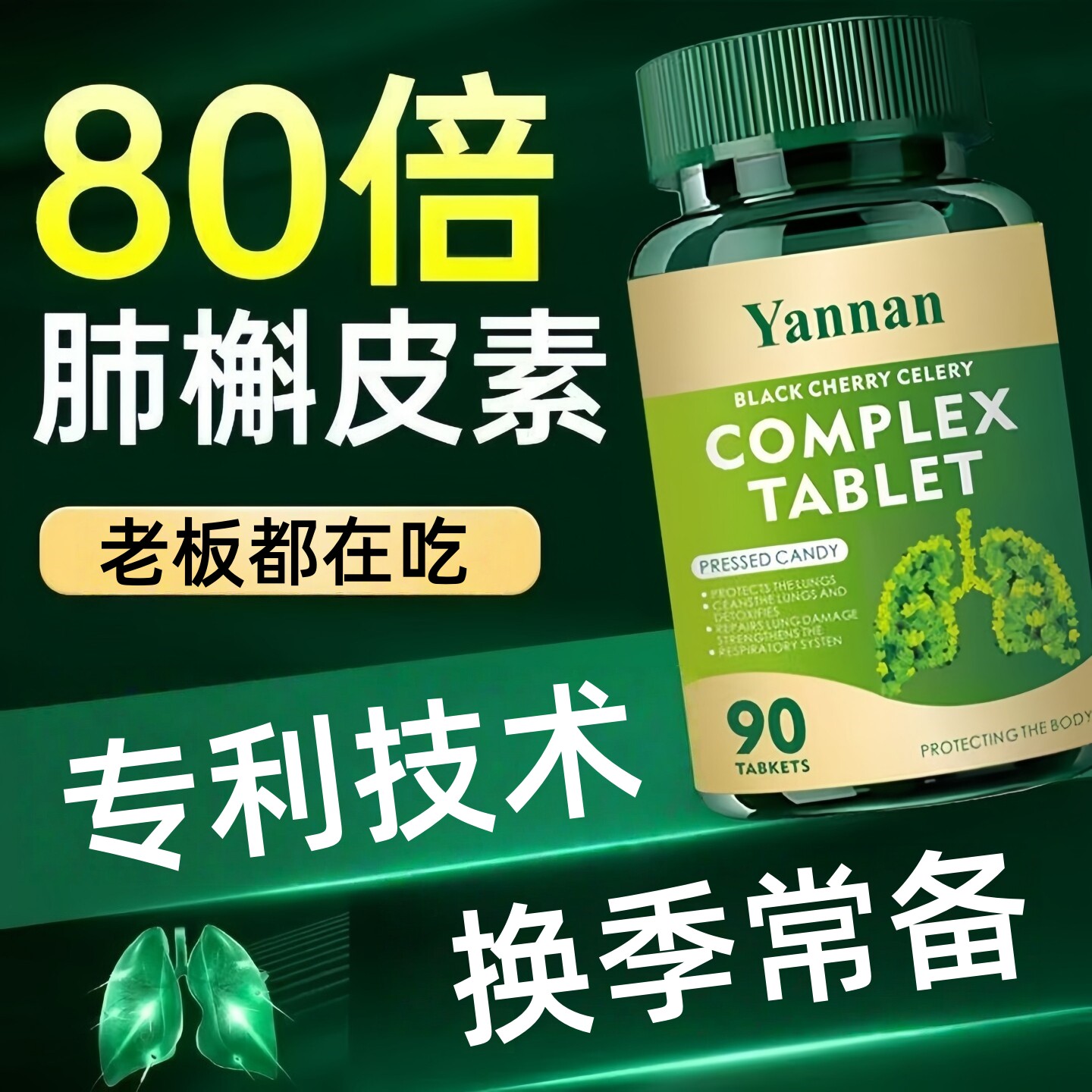 美国进口肺槲皮素胶囊紫苏籽罗汉果养肺润肺肺部保健品二氢解皮素