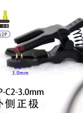 适用手环耳机小家电夹子充电器 2P针触点智能手表手环充电器现货定制