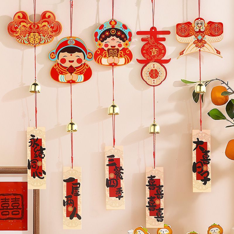 结婚喜字铃铛挂件新中式婚房创意布置客厅卧室房间门把手风铃挂饰