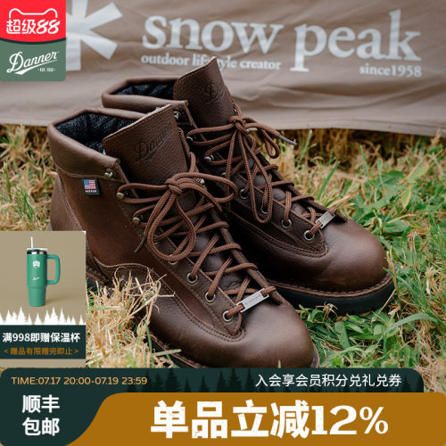 联名款DannerLight美式工装靴