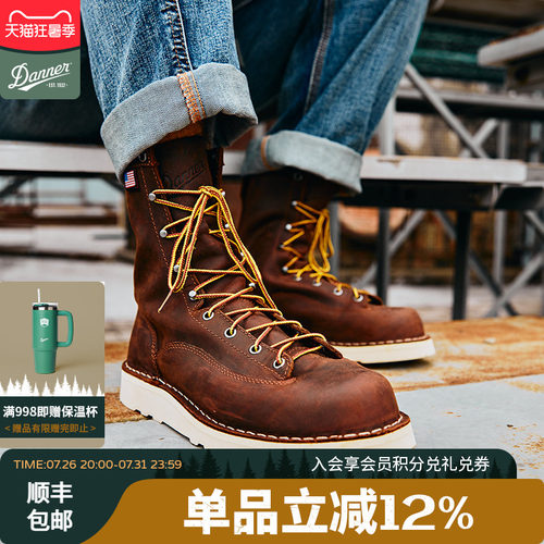 Danner工装靴高帮美式复古23年新