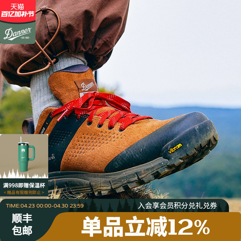 Danner丹纳2650防水防滑绒面皮轻登山减震支撑秋冬男款户外徒步鞋