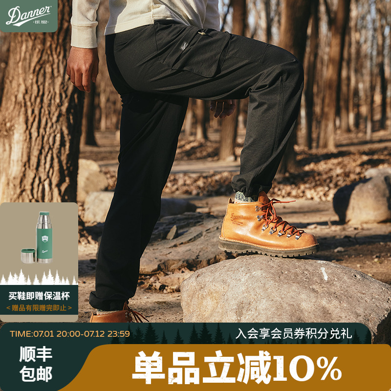 徒步裤dadanner丹纳男户外长裤