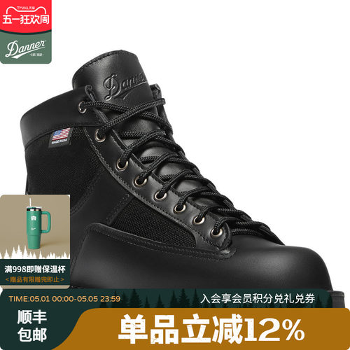 danner巡逻靴战术鞋中帮皮靴