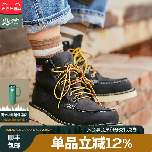danner复古工装靴马丁靴