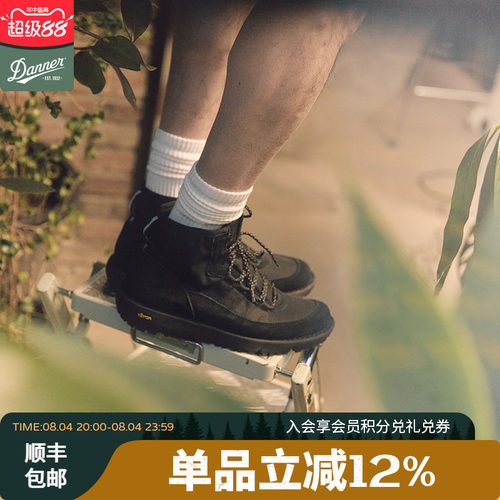 danner男中帮靴透气户外休闲鞋