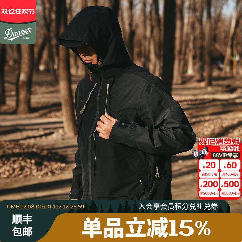 Danner丹纳防水冲锋衣男