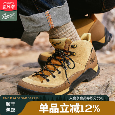 专业户外徒步鞋danner丹纳