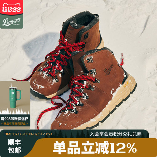 丹纳户外徒步鞋p棉保暖