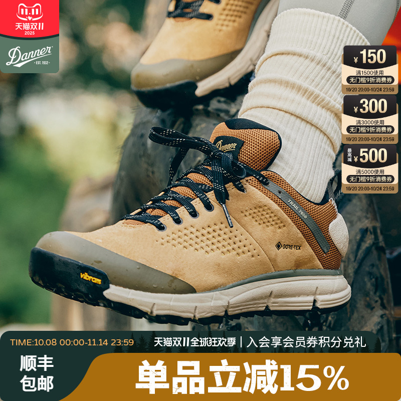 Danner2650女款徒步鞋轻量防水