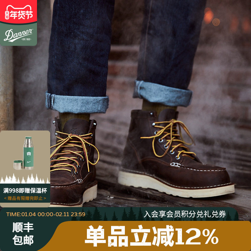 【经典】Danner丹纳BullRun头层牛皮防水美式复古马丁工装靴15588