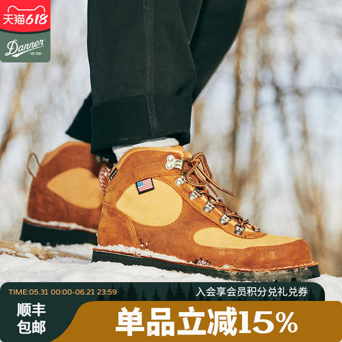 Danner山脊靴户外徒步鞋
