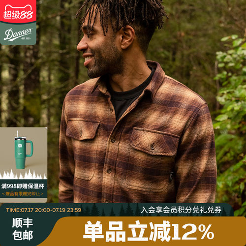 danner法兰绒衬衫翻领长袖男款