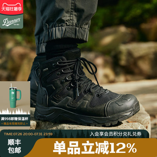 户外战术徒步鞋danner防水耐磨