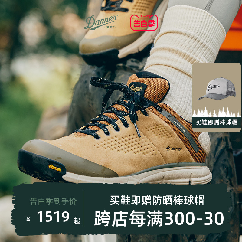 【现货】Danner2650丹纳防滑防水露营登山轻量女款透气户外徒步鞋