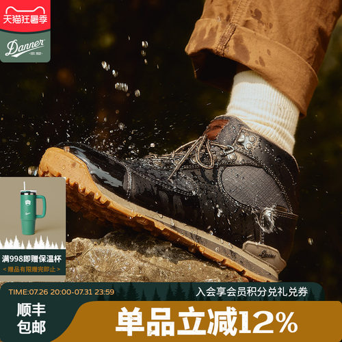 【限时特价】美式复古休闲系列