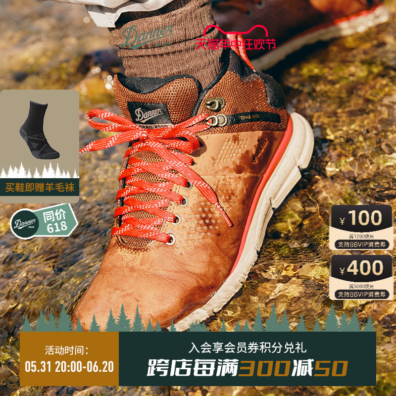 Danner2650中帮徒步鞋女款防水