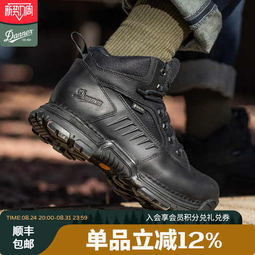 danner作战靴防水防滑战术鞋