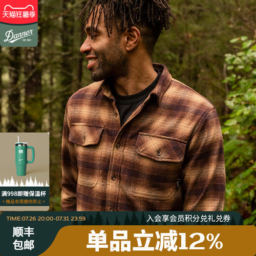 danner法兰绒衬衫翻领长袖男款
