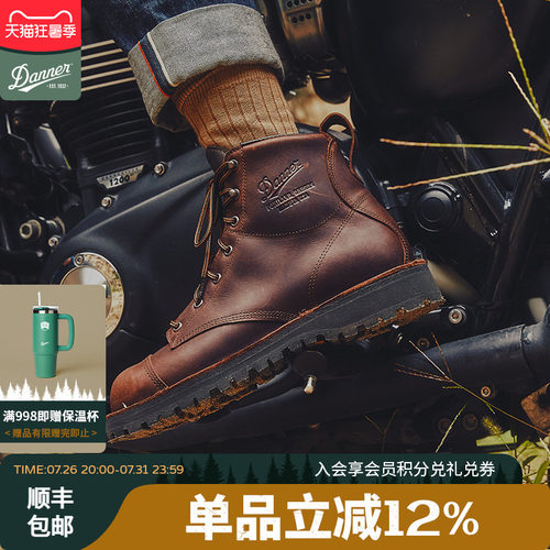 Danner中帮骑士靴摩托皮靴