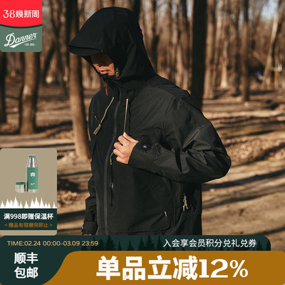 Danner丹纳防水冲锋衣男