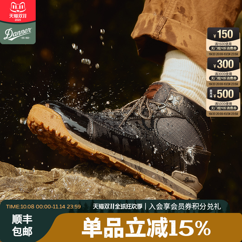 danner户外徒步鞋防水抓地耐磨