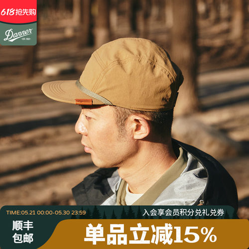 Danner丹纳防水棒球帽