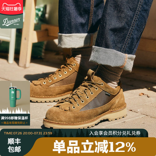 danner户外低帮工装靴FIELDLOW