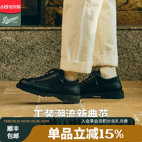 danner低帮工装靴黑色防水