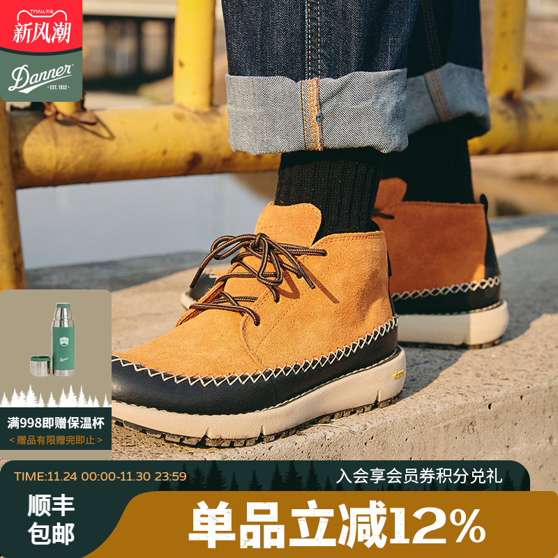 danner丹纳防水户外工装靴