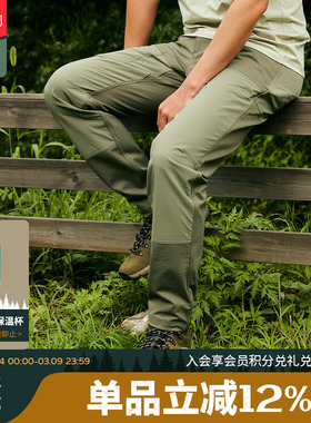 danner丹纳 徒步裤 Boulder Ridge Pants 男款户外休闲可调节长裤