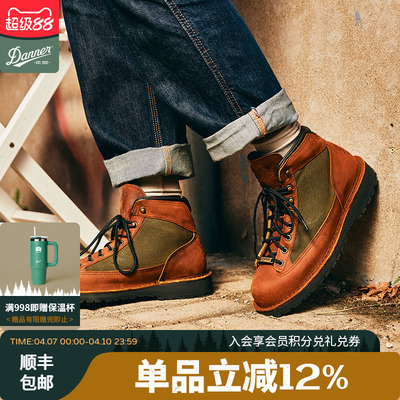 丹纳男防水户外工装靴