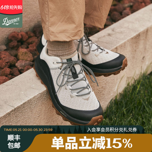 丹纳男款防滑透气徒步鞋N45