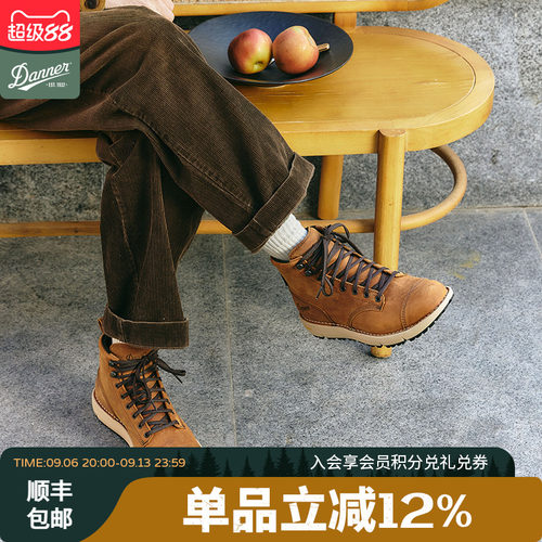 danner户外工装靴防水耐磨