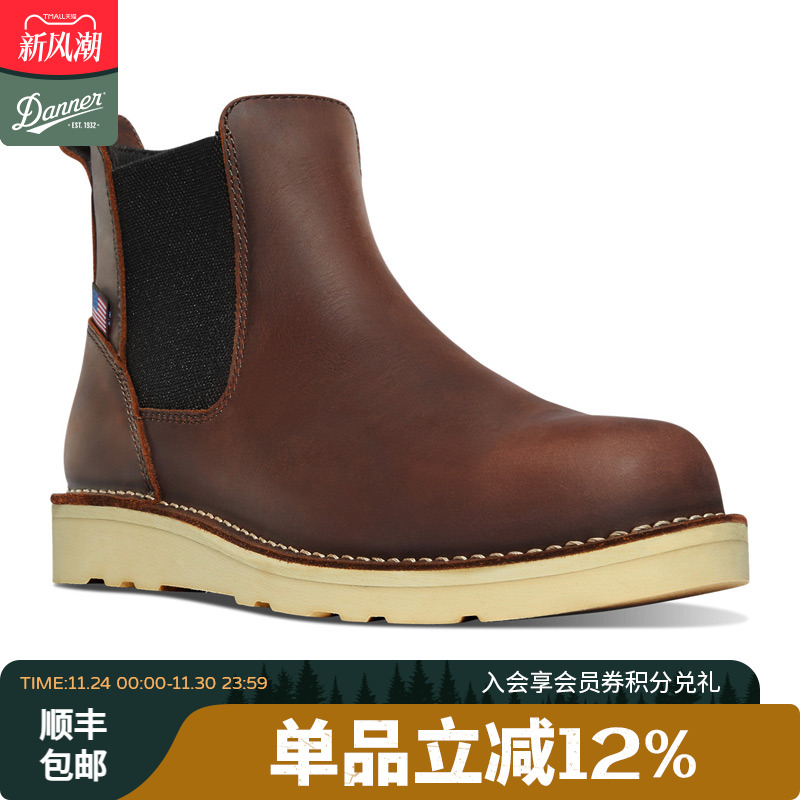 danner切尔西中帮工装靴头层牛皮