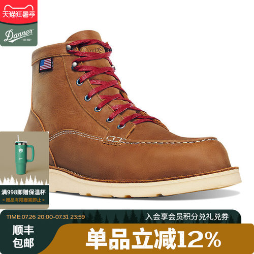 Danner丹纳马丁靴工装靴复古